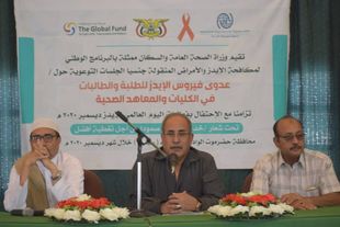 The Health and Population Office holds an awareness lecture at the Faculty of Sharia and Law about the acquired immune deficiency disease as part of the AIDS awareness campaign in the various colleges and institutes