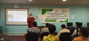 Inauguration of the accounting club at Al-Ahgaff University