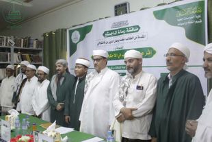 Master's degree awarded to the researcher Muhammad Burhan Al-Din bin Castolani from the Faculty of Graduate Studies, Al-Ahgaff University, in the Department of Jurisprudence and its Fundamentals