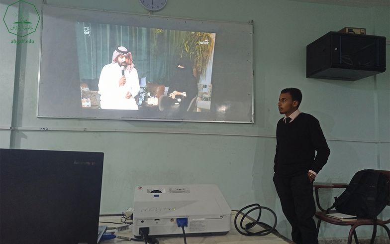 The Accounting Club of Al-Ahgaff University holds an evening entitled the impact of the use of LinkedIn and social networking sites on the accounting and auditing student in the labor market