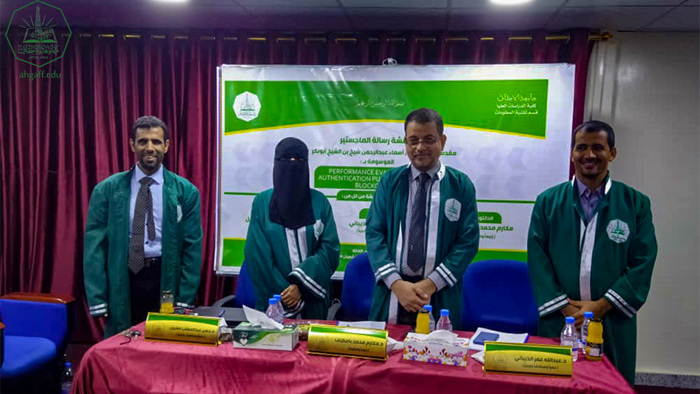 Master's degree for the researcher Asma Abdul Rahman Sheikh bin Sheikh Abu Bakr from the Faculty of Postgraduate Studies, Al-Ahgaff University, in the Department of Information Technology