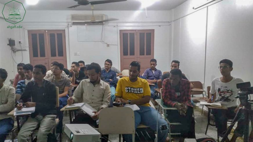 The Faculty of Engineering and Computer Science holds a lecture on "Artificial Intelligence"