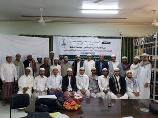 The conclusion of the second training workshop held at the Faculty of Sharia and Law at Al-Ahgaff University on developing bachelor's programs