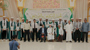 Al-Ahgaff University celebrates the graduation of 54 students from the Faculty of Administration and Economics and the Faculty of Computer Science Engineering under the name of the Al-Ahgaff Pioneers Batch