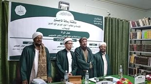 Master's degree for the researcher Anwar Khair bin Khair El-Deen from the Faculty of Graduate Studies, Al-Ahgaff University, in the Department of Jurisprudence and its Fundamentals