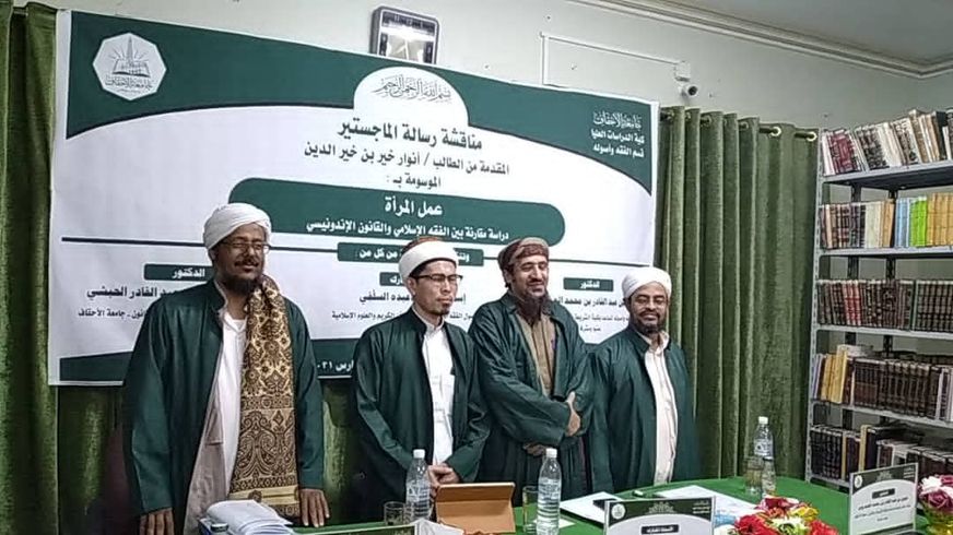 Master's degree for the researcher Anwar Khair bin Khair El-Deen from the Faculty of Graduate Studies, Al-Ahgaff University, in the Department of Jurisprudence and its Fundamentals