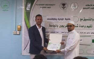 The Alumni Affairs Unit and the Faculty of Administration hold a lecture on the Yemeni exchange rate's impact on oil prices