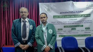 Master's degree for the researcher Majed Hashem Abdullah Muqaibel from the Faculty of Postgraduate Studies, Al-Ahgaff University, in the Department of Information Technology