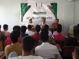 The Faculty of Administration and Economics welcomes first-level students