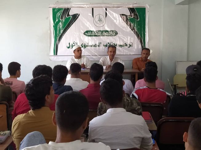 The Faculty of Administration and Economics welcomes first-level students