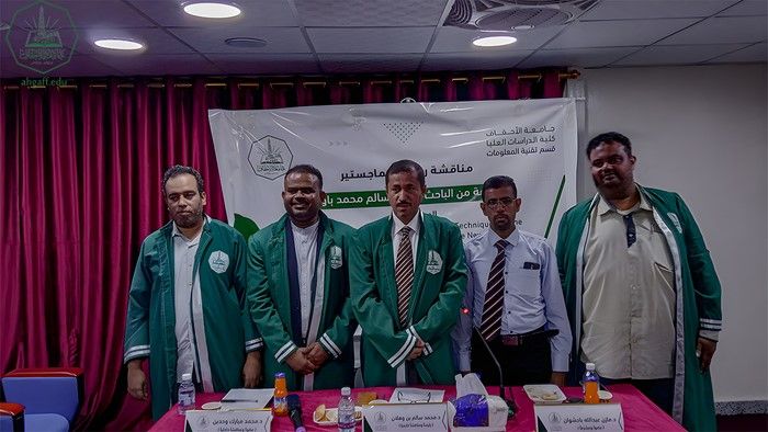 Master's degree for researcher Salah Salem Muhammad Bawazir from the Faculty of Postgraduate Studies, Al-Ahgaff University, in the Department of Information Technology