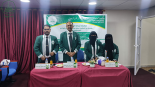 Master's degree for researcher Sarah Muhammad Abdullah Bamazahem from the Faculty of Graduate Studies, Al-Ahgaff University in the Department of Information Technology