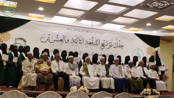 Al-Ahgaff University celebrates the graduation of the twenty-third batch of female students of Faculty of Women