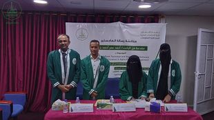 Master's degree for researcher Ahmed Omar Ahmed Bakodah from the Faculty of Postgraduate Studies, Al-Ahgaff University in the Department of Information Technology