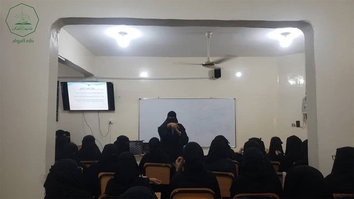 The Faculty of Women hosts a cholera awareness presentation for female students