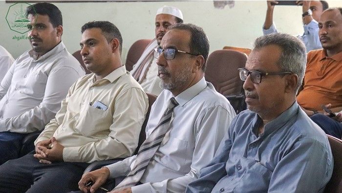 The Faculty of Management and Economics at Al-Ahgaff University holds a celebration event on International Accounting Day