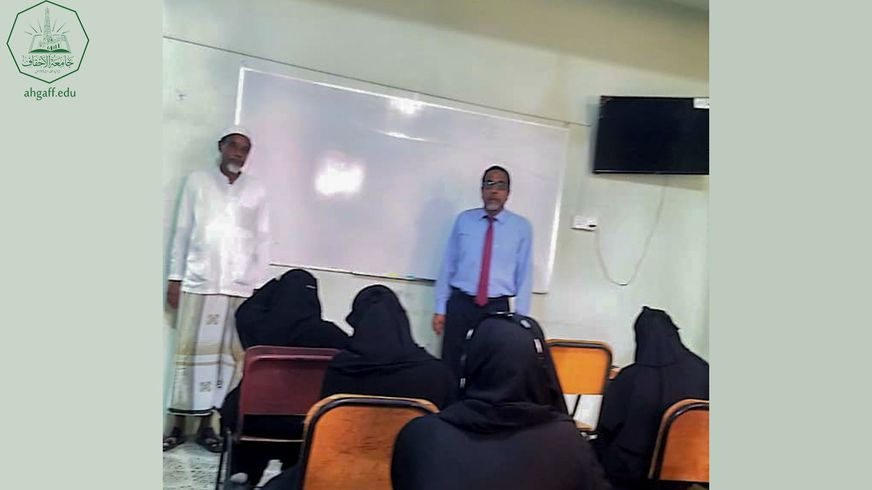 Al-Ahgaff University launches the first semester exams at the Faculty of Women for the academic year 2022-2023