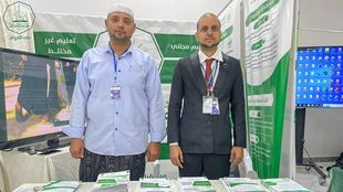 Al-Ahgaff University participates in the H.U.I exhibition to introduce university majors