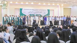 Al-Ahgaff University celebrates 62 graduates from the faculties of management and economics, engineering and computer science