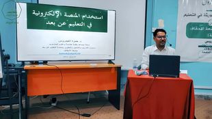 The Deanship of Distance Education holds the training course (Using the electronic platform in distance education) for the faculty at Al-Ahgaff University