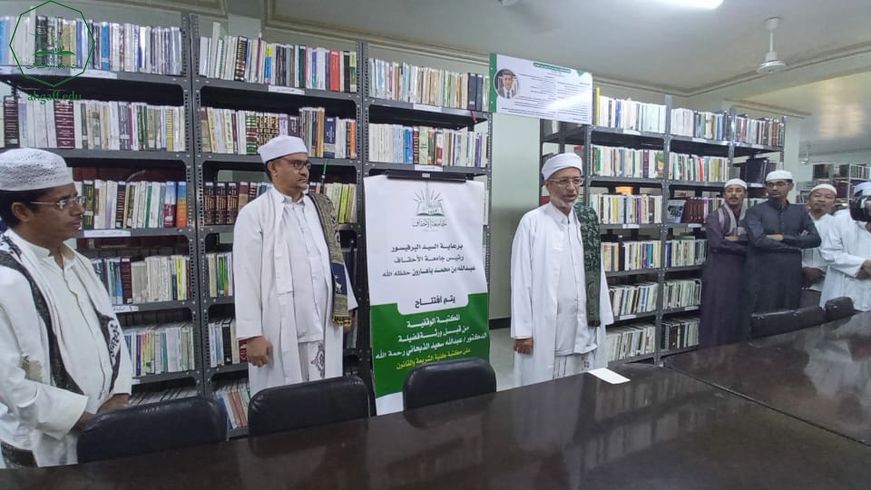The Chancellor of the University inaugurates Dr. Abdullah bin Saeed Al-Dhabhani Endowment Library at the Faulty of Sharia and Law